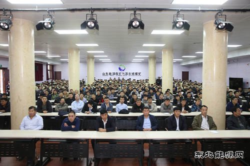 古城煤矿：防冲专题培训 提高解危避险能力