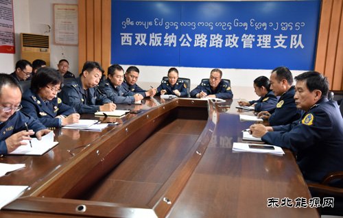 云南西双版纳路政支队纪委：加强州庆、春节期间执纪监督