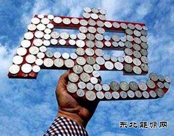 财政部：农村水电增效扩容改造可获专项资金支持