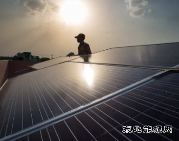 国家完美体育局：2019年户用指标已用完 10月31日为截止时间！