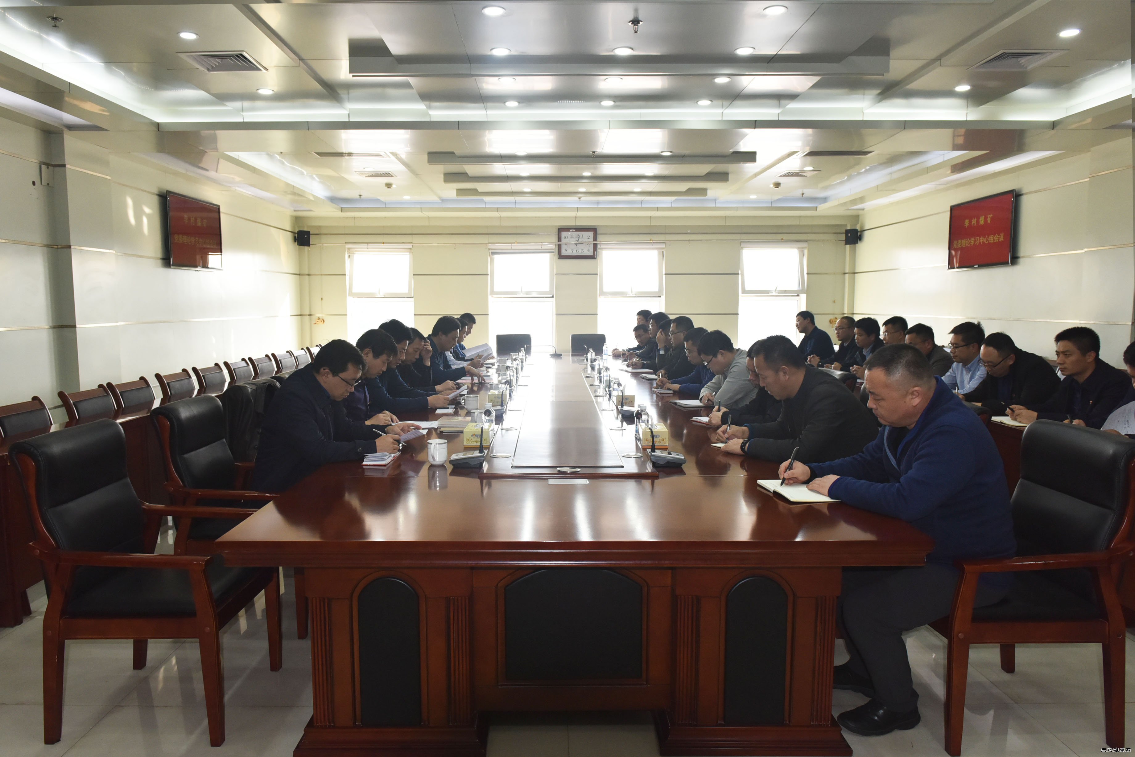 潞安集团李村煤矿：学习贯彻十九届四中全会精神