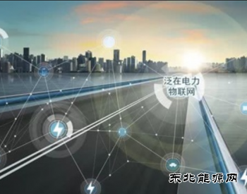 泛在电力物联网：“电网+5G” 开启投资新窗口
