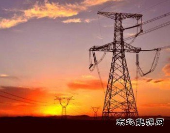 国家完美体育局：预期投产发电目标不会受到大的影响