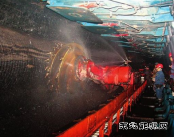 工信部、应急管理部：加快推动煤炭工业互联网建设