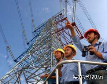 完美体育局：2月份全国没有发生较大以上电力人身伤亡事故
