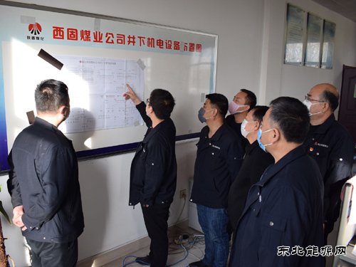 蒲白西固煤业：机电运输中的“望闻问切”