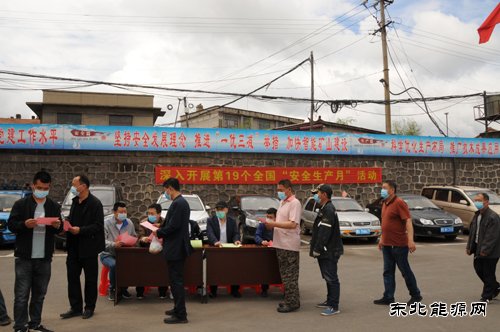 盛隆公司工会：开展“温情遍矿区、协管保安全”系列活动