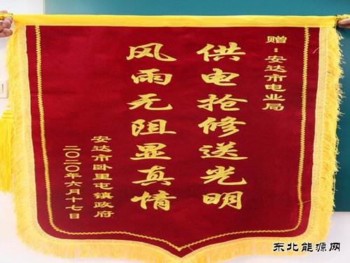 黑龙江大庆安达供电公司：救灾抢险彰电力铁军形象