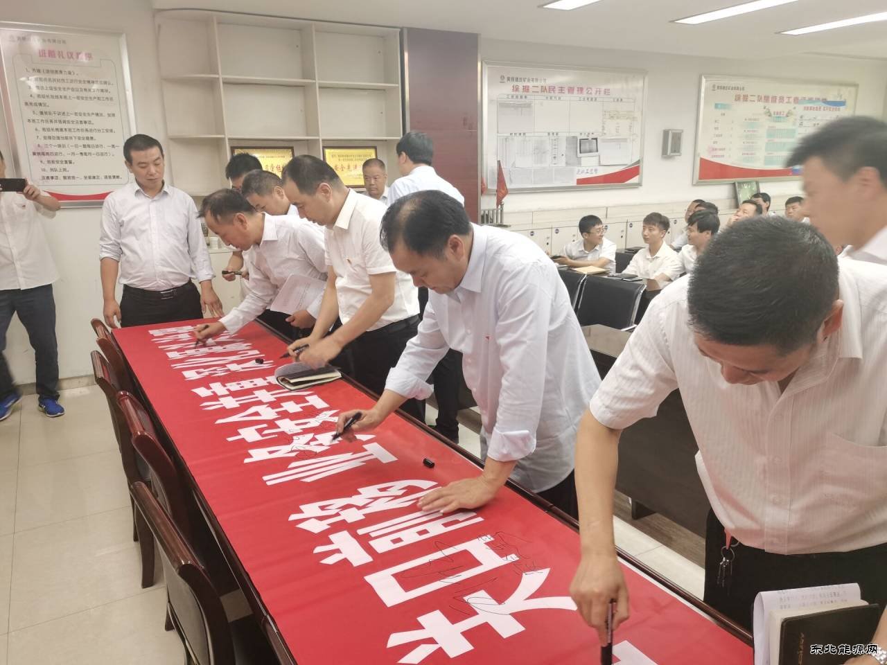 煤矿运营公司：上好“百安”第一课