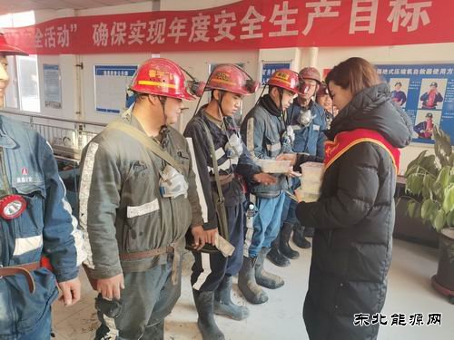 陕北矿业涌鑫公司：情暖冬至 “饺”动我心