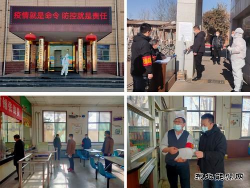 蒲白西固煤业：疫情防控下的大决心、大毅力