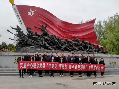 蒲白中心社区：党史学习教育走“新”走心、见“行”见效