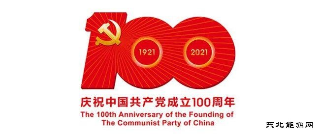 ◇诗歌：我是共产党员