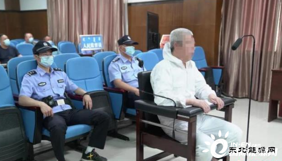 内蒙古两名“涉煤”官员受审：一人1.14亿余元不能说明来源