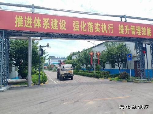 蒲白建庄矿业：学党史办实事‖矿区道路有了红绿灯