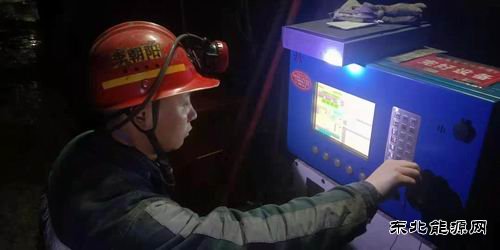 陕煤陕北矿业涌鑫公司：煤海中的“闪光者”