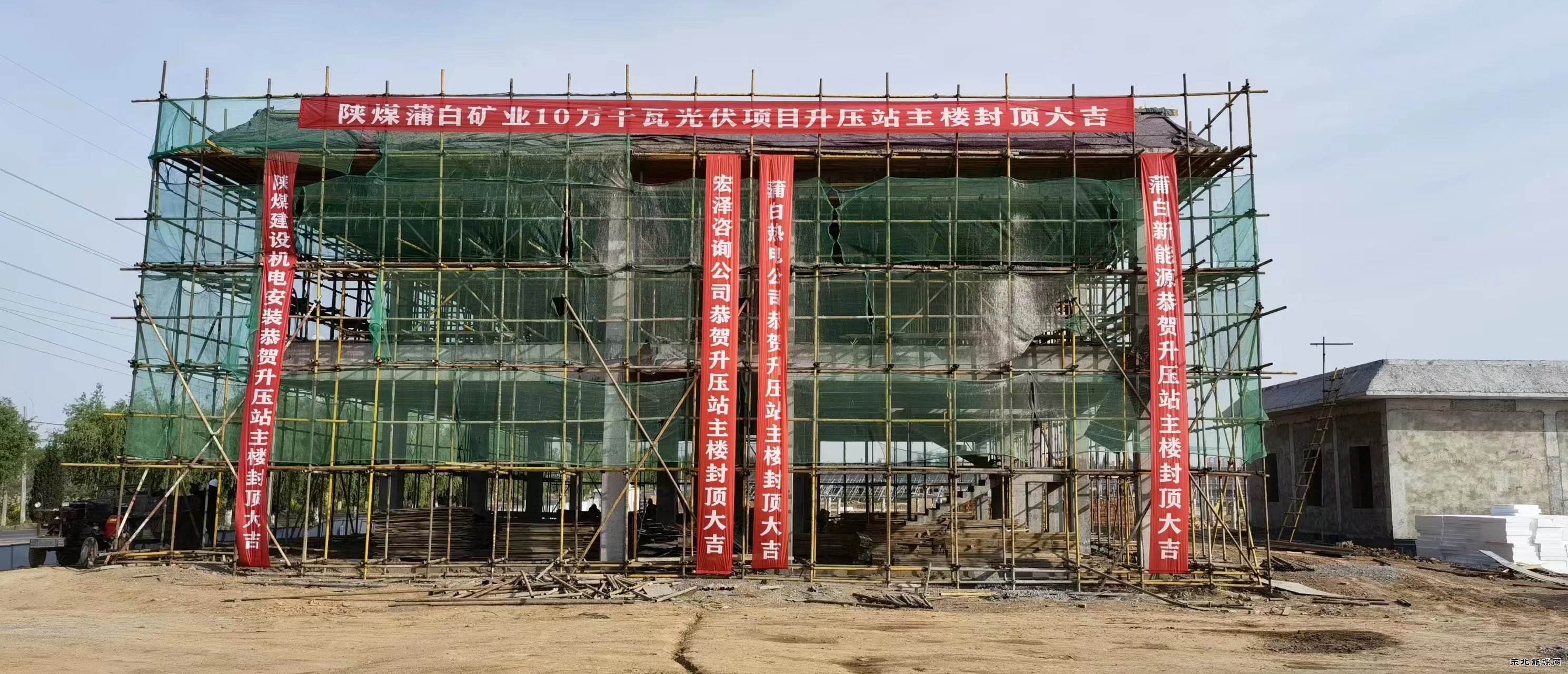 蒲白热电公司：“五网联动”打好疫情防控阻击战