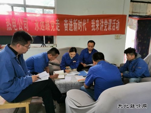 蒲白热电公司：“五五先锋”激发党员“先”活力