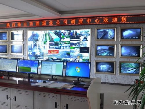 蒲白西固煤业：智能化矿山建设跑出“加速度”