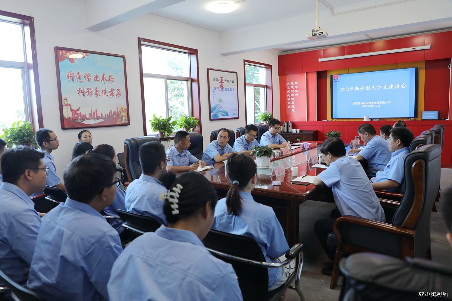 蒲白西固煤业：为新入职大学生送上“家”的温暖