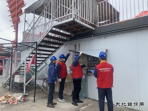 国网集贤县供电公司：全力保供电 促经济