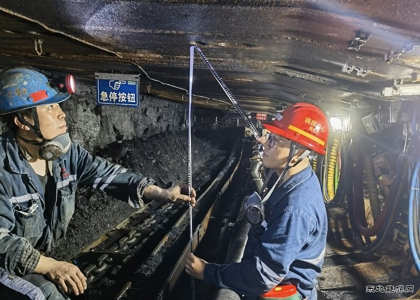 中能袁大滩矿业：全过程管控 “乌金”变“黄金”