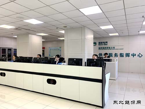 国网锦州供电公司：强化停电信息管理 提升服务满意度