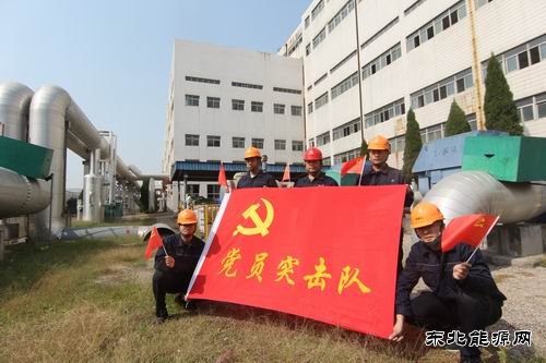 潞安恒通化工：党建引领强根基 安全生产换新颜
