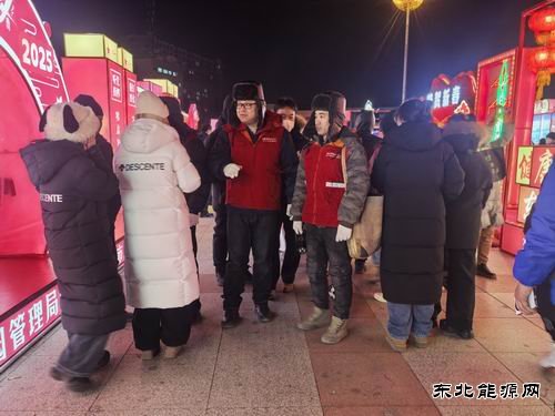 国网东宁市供电公司：坚守保电一线，保障元宵灯展圆满落幕