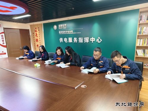 国网锦州供电公司：冬培求实效 服务促提升