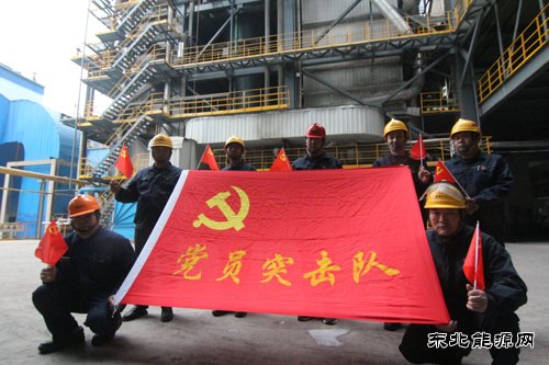 潞安恒通化工：“党建 +”模式驱动党建与生产管理深度融合