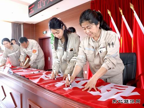 大唐葫芦岛热电公司：查找身边隐患 筑牢安全防线