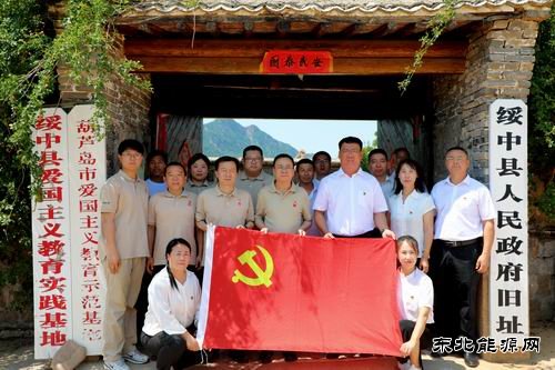 大唐葫芦岛热力公司：以多种形式庆祝中国共产党成立104周年
