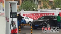 中石化关闭4油田应对低油价 国外公司是怎么做的？