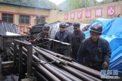 陕西耀州区照金煤矿透水事故：5台水泵已排水约7500立方米