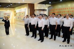 大唐吉林发电有限公司：重温誓词促廉政