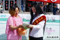 兴凯湖电业局：金沙供电“安全生产月”系列活动全面启动