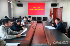 兴凯湖电业局：召开“两学一做”学习教育办公室月度工作会议