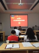 督导组肯定会泽供电公司“两学一做”：“三个一”做法很超前