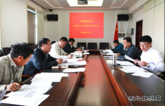 兴凯湖电业局：召开党委理论学习中心组第五次集中学习会议