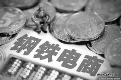 郭广昌上海钢联资本术：投3690万 套现4.77亿仍控股