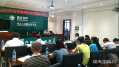 兴凯湖电业局：举办2016年业扩报装供用电合同管理培训班