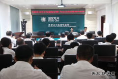 兴凯湖电业局：邀请黑龙江省委党校刘瑞华主任作专题党课