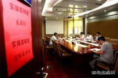 古城煤矿：职业技能鉴定“孵化”矿山“乌金蓝领”