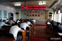 佳木斯供电公司：开展技能竞赛 提升业务水平