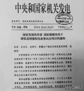 100个增量配网业务试点开闸 配售一体化怎么玩？