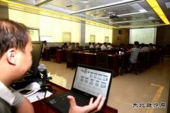 古城煤矿：挂职博士“技术会诊”筑牢矿井“防火墙”