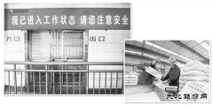 山东部分煤炭企业去产能调查：“脱煤”后路在何方