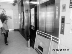 沈阳：7人清晨被困电梯 2人在逃脱时坠亡（图）