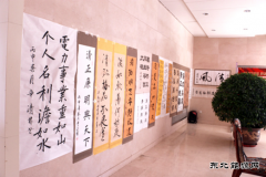 兴凯湖电业局：举办第五届“和谐杯” 廉洁文化书法作品展